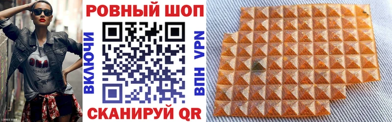 Где купить Зеленоградск Гашиш Cocaine Alpha PVP Мефедрон