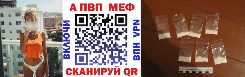Alfa_PVP Crystall  Зеленоградск 