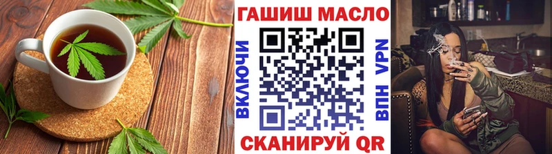 Canna-Cookies конопля  Зеленоградск 