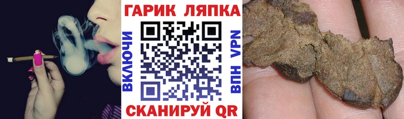 где купить наркоту  shop формула  ГАШИШ Ice-O-Lator  Зеленоградск  KRAKEN как войти 