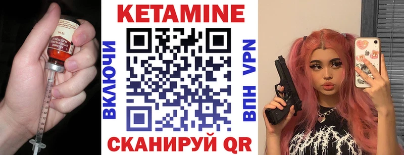 КЕТАМИН ketamine  цены   Зеленоградск 