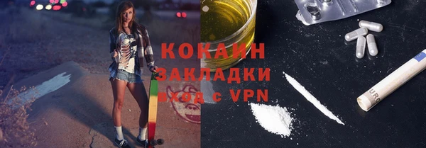 трава Алексеевка