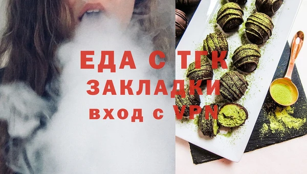 трава Алексеевка