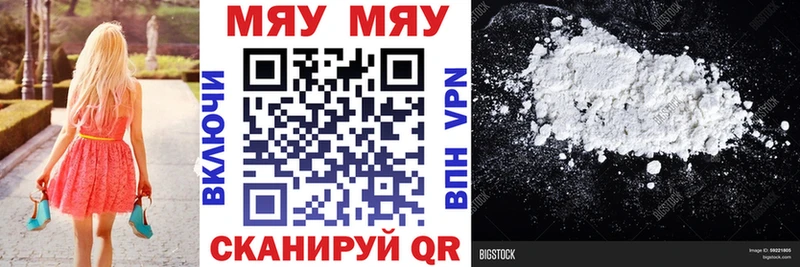 цены   Зеленоградск  МЕФ мука 