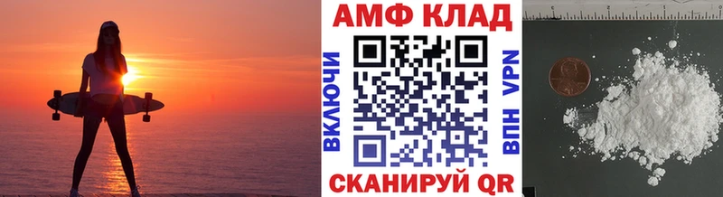 МЕТАМФЕТАМИН Декстрометамфетамин 99.9%  маркетплейс наркотические препараты  Зеленоградск 