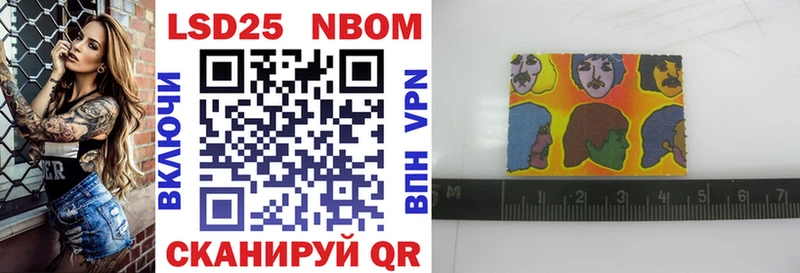 нарко площадка как зайти  Зеленоградск  Марки NBOMe 1,8мг 