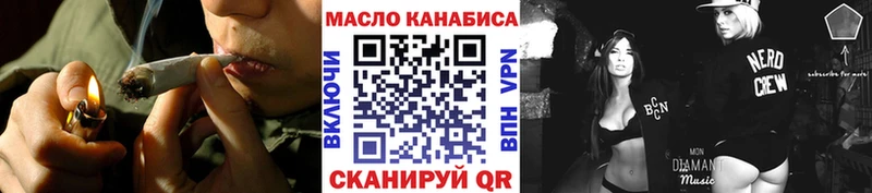 Дистиллят ТГК вейп  закладки  МЕГА как войти  Зеленоградск 