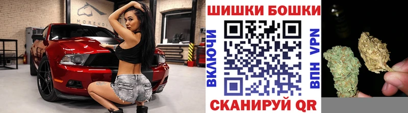 Канабис семена  Зеленоградск 